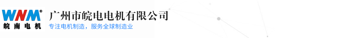 廣州市(shì)岳阳鸿光芯片制造集团(3G网站)